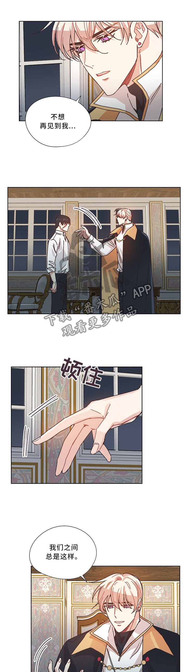 第49章：再见0