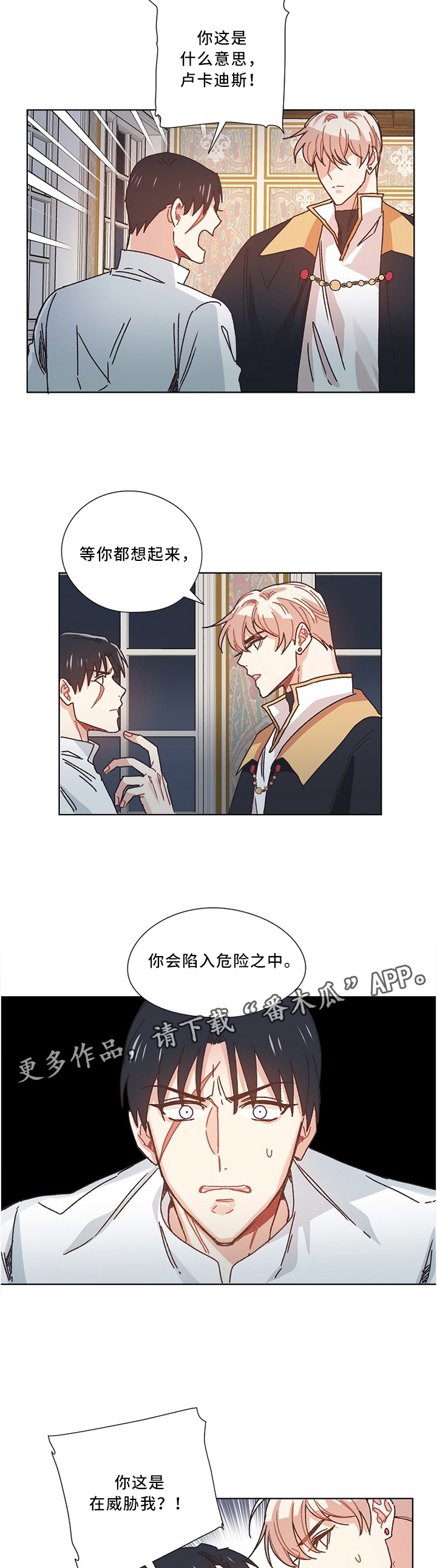 第49章：再见3