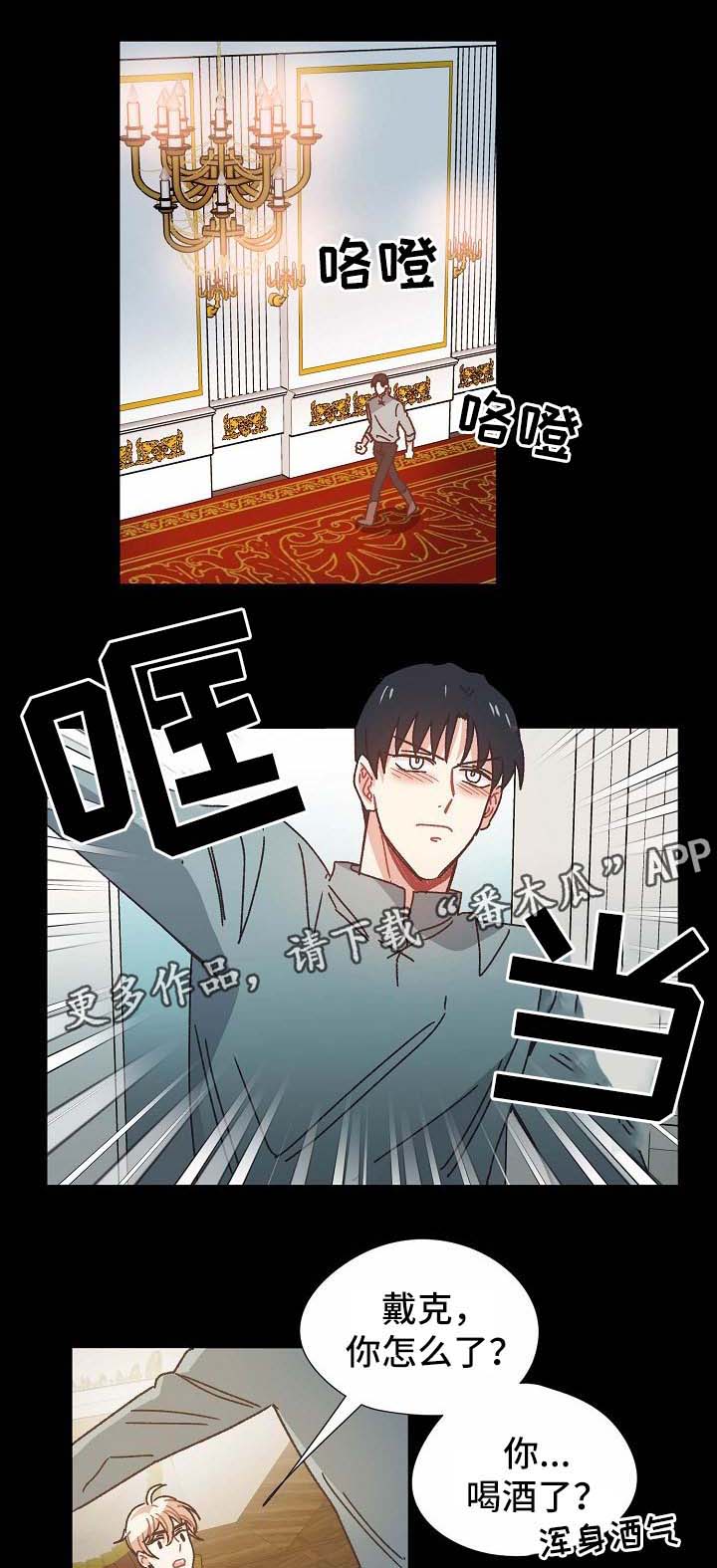 第32章：喝醉0
