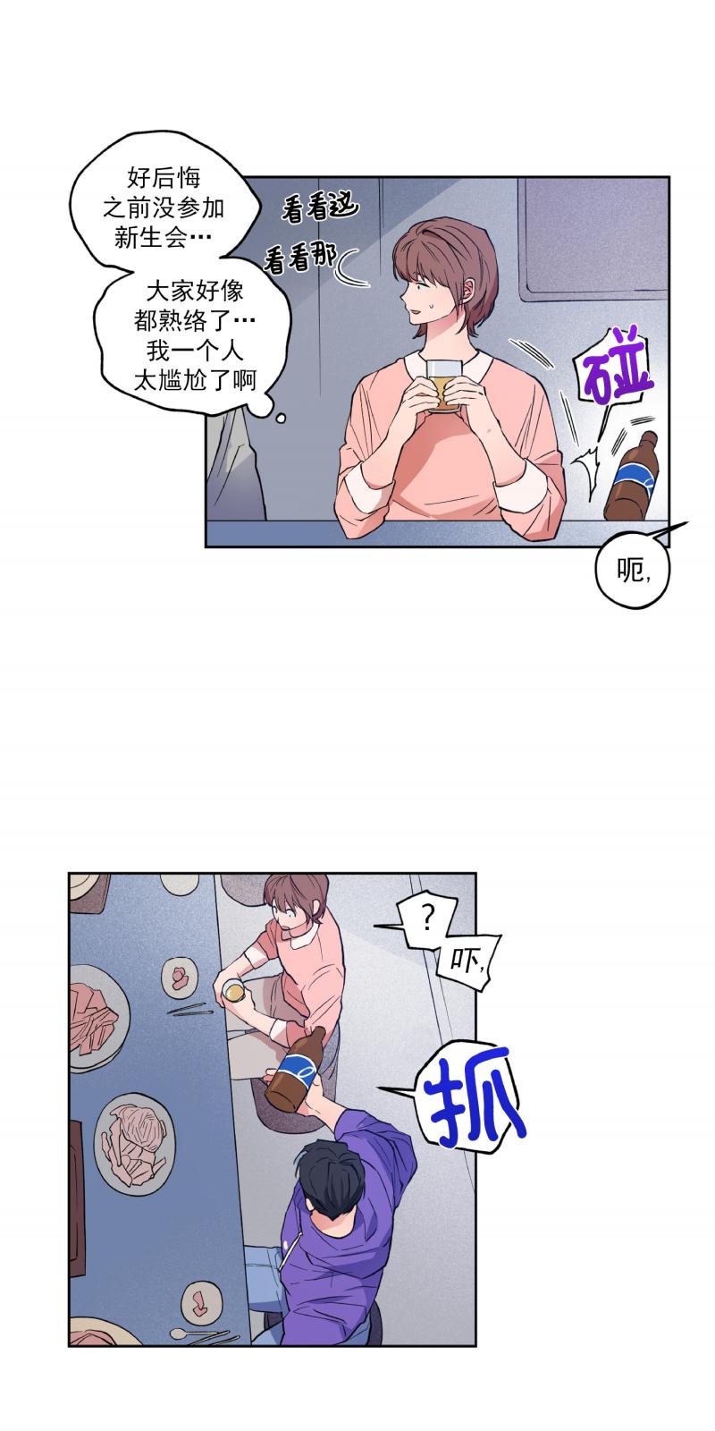 番外13