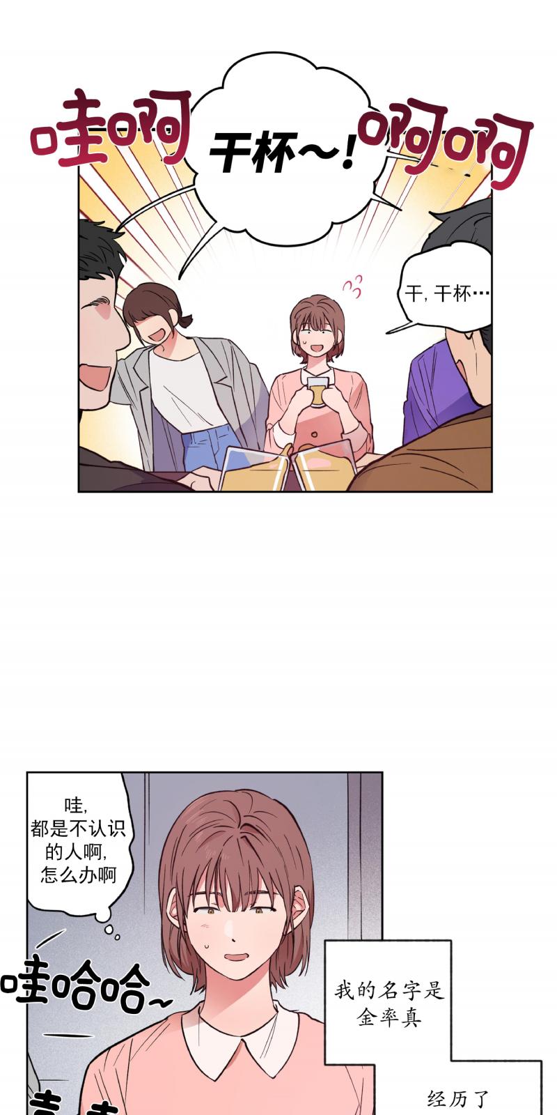 番外11