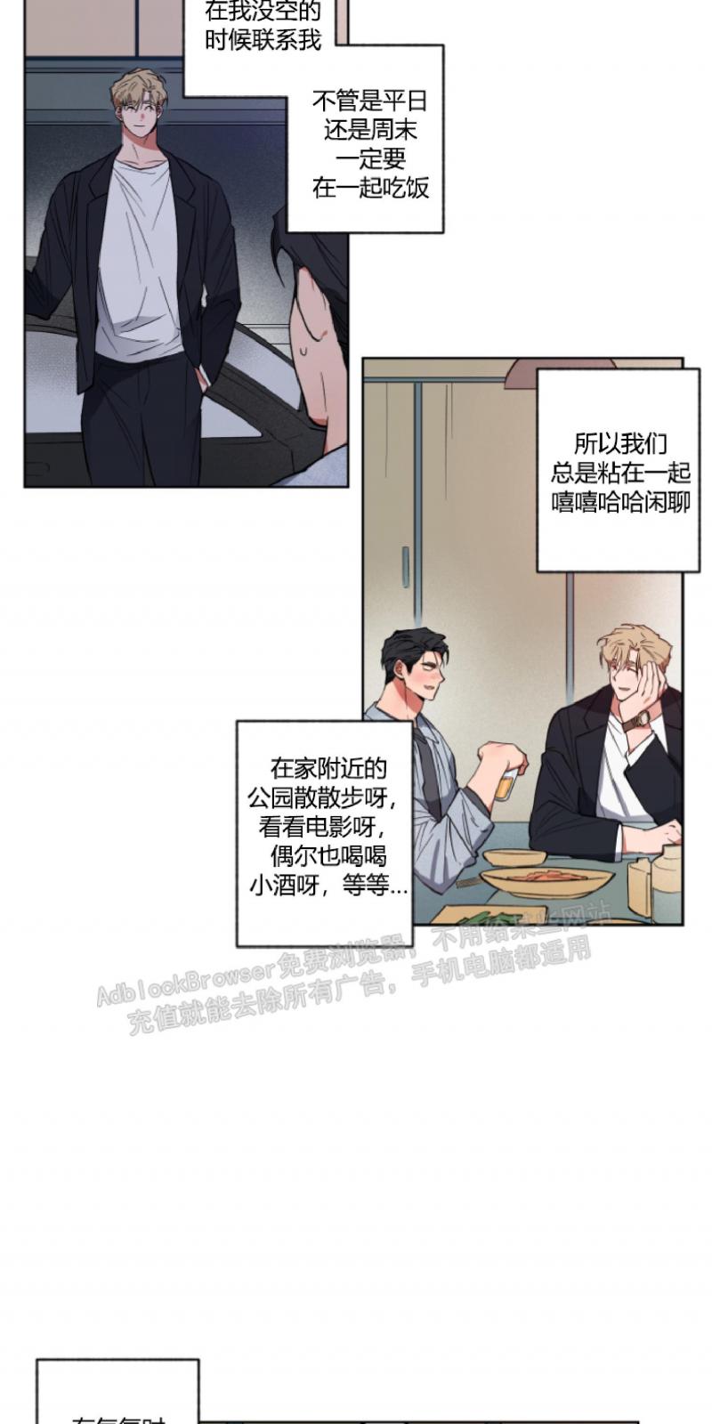 第6话3