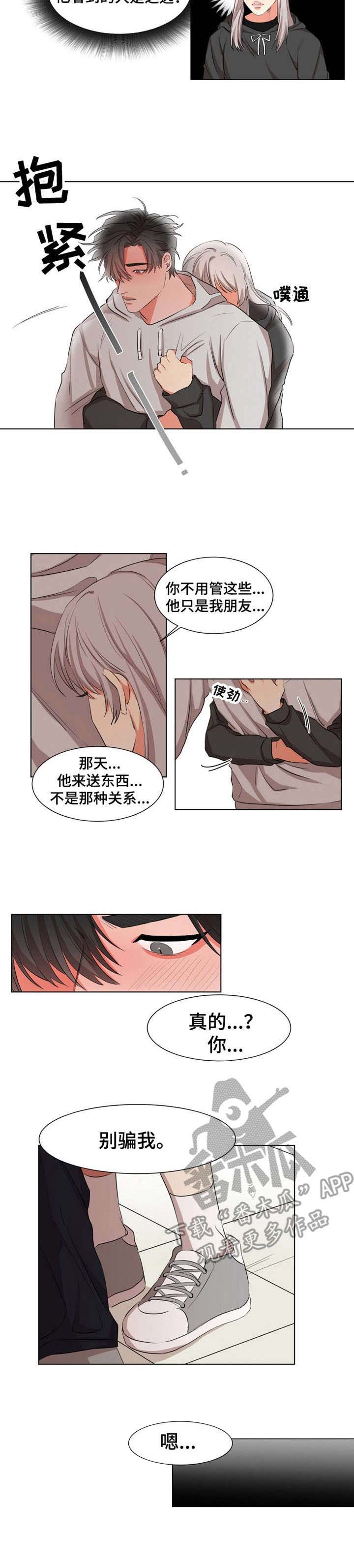 第15章：同类人1