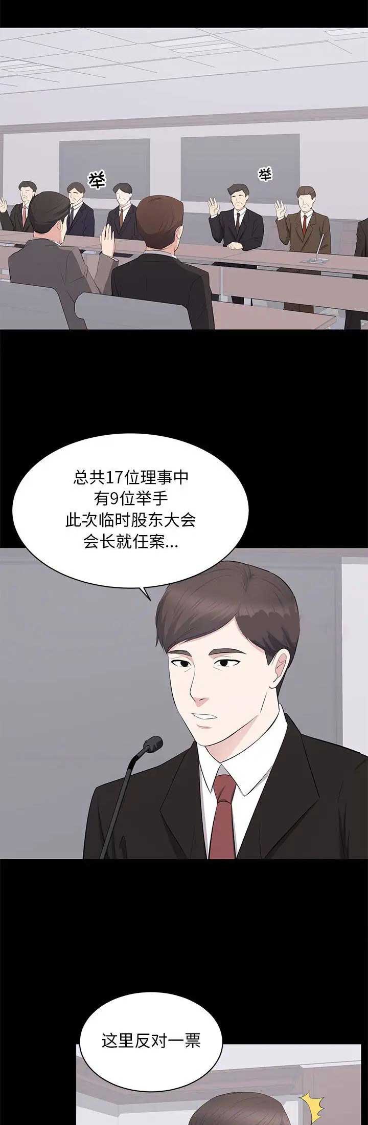 第49话3