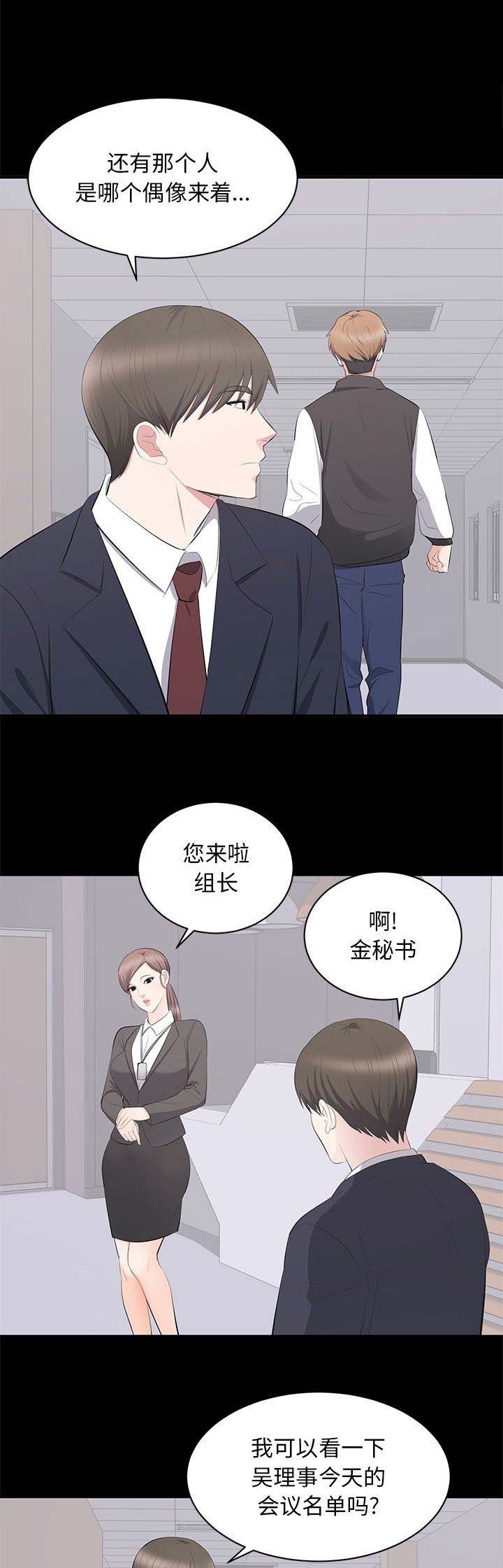 第31话0