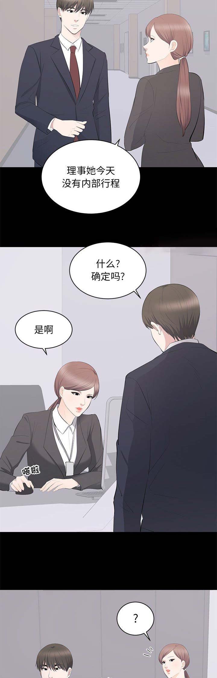 第31话1