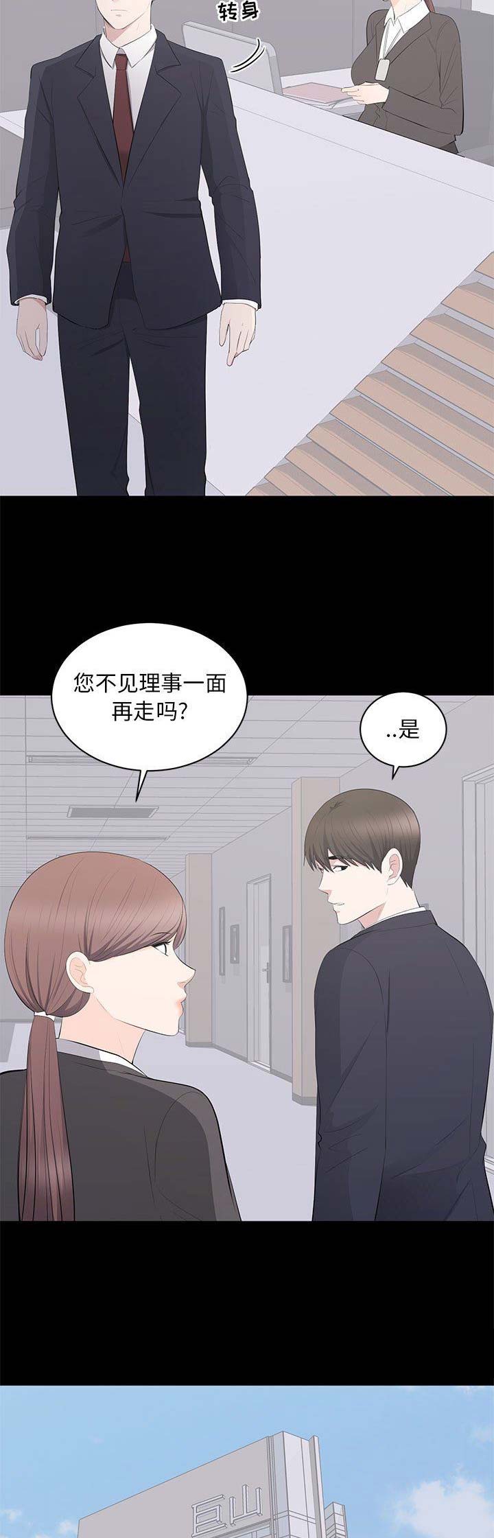 第31话2