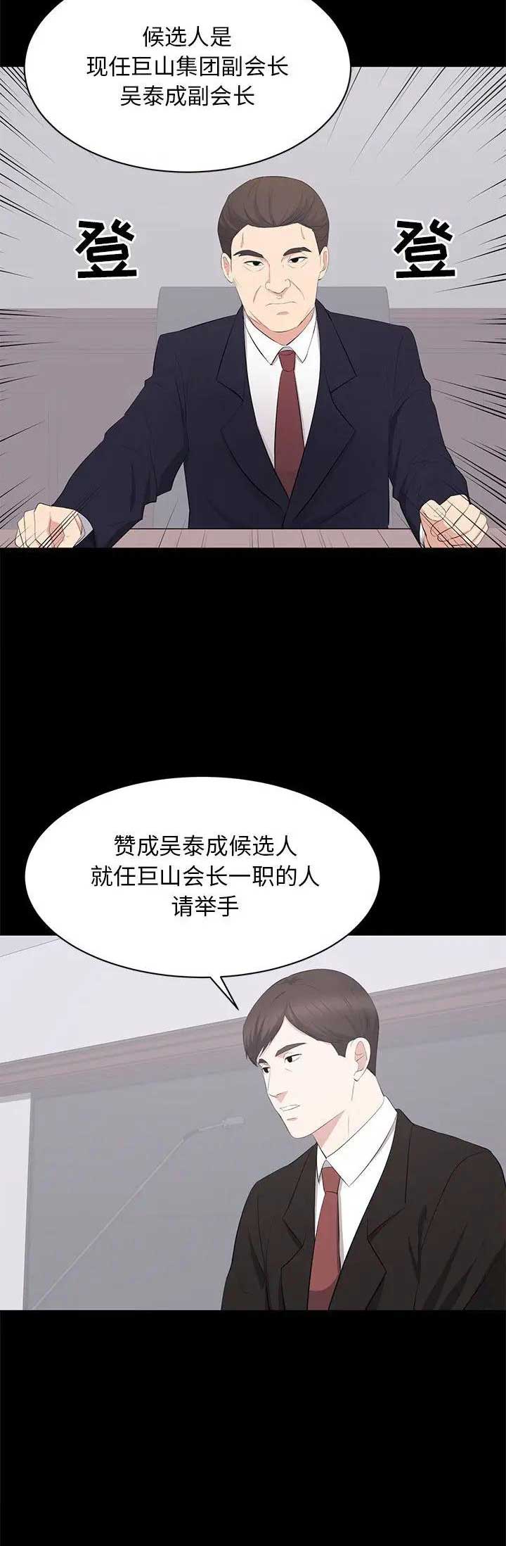 第49话2