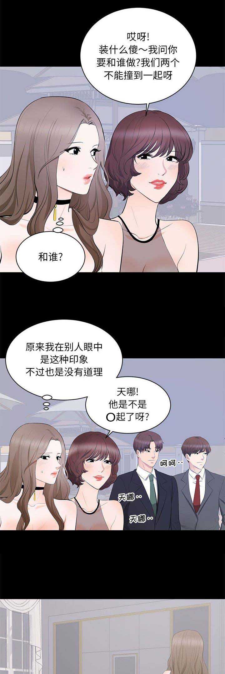 第19话0