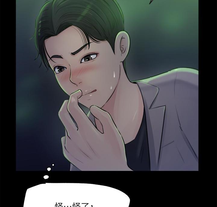第14话4