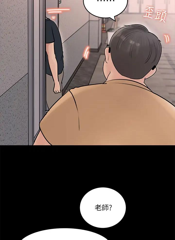 第27话4
