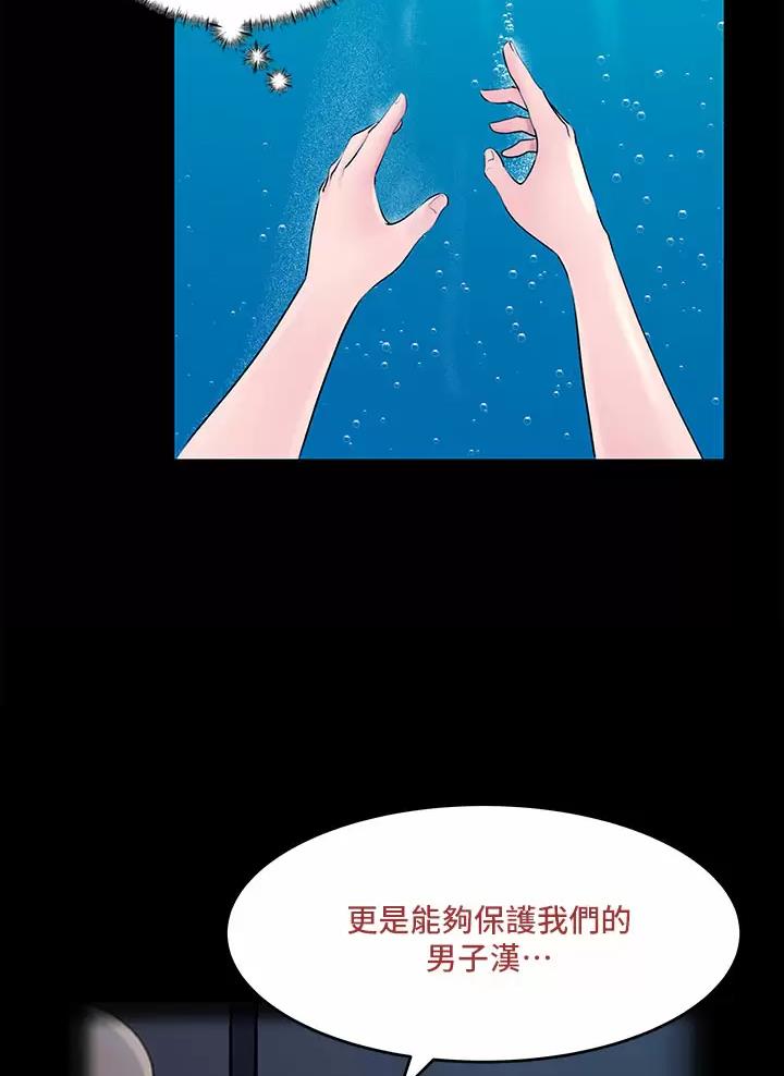 第36话2