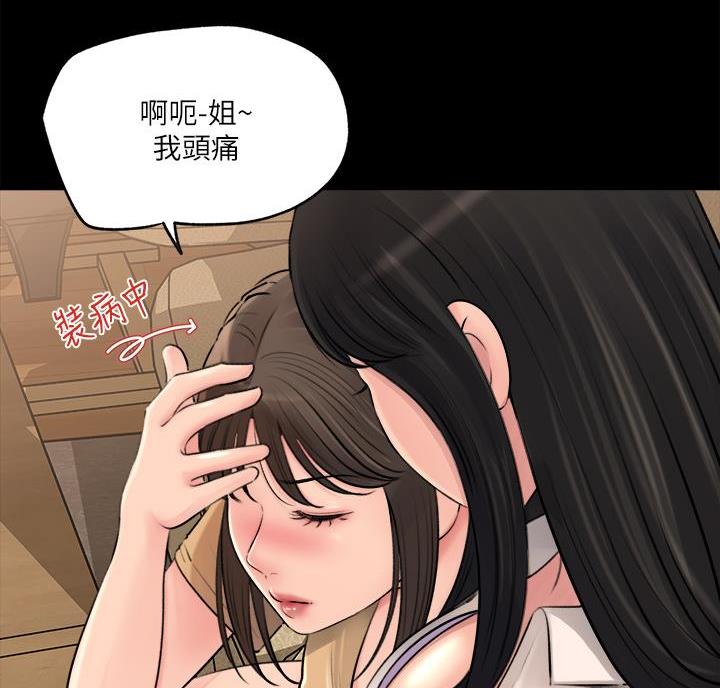第15话3