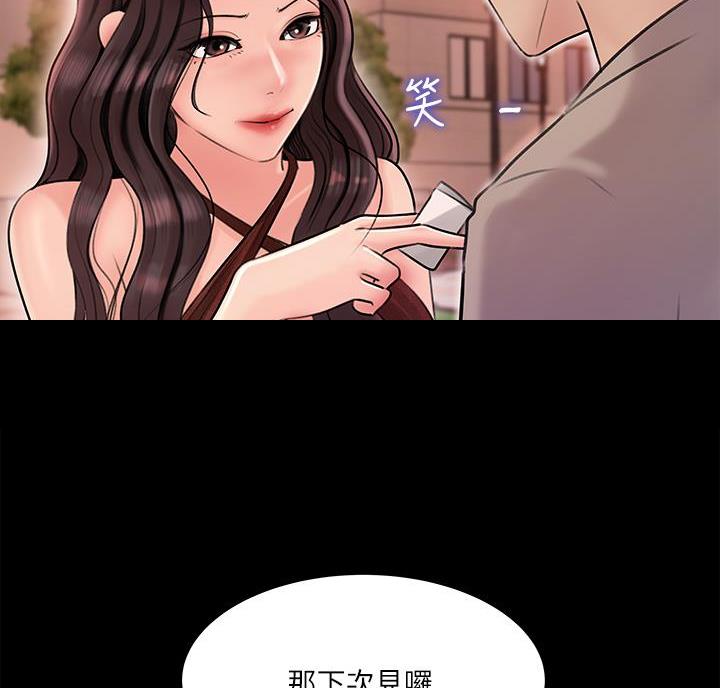 第13话3