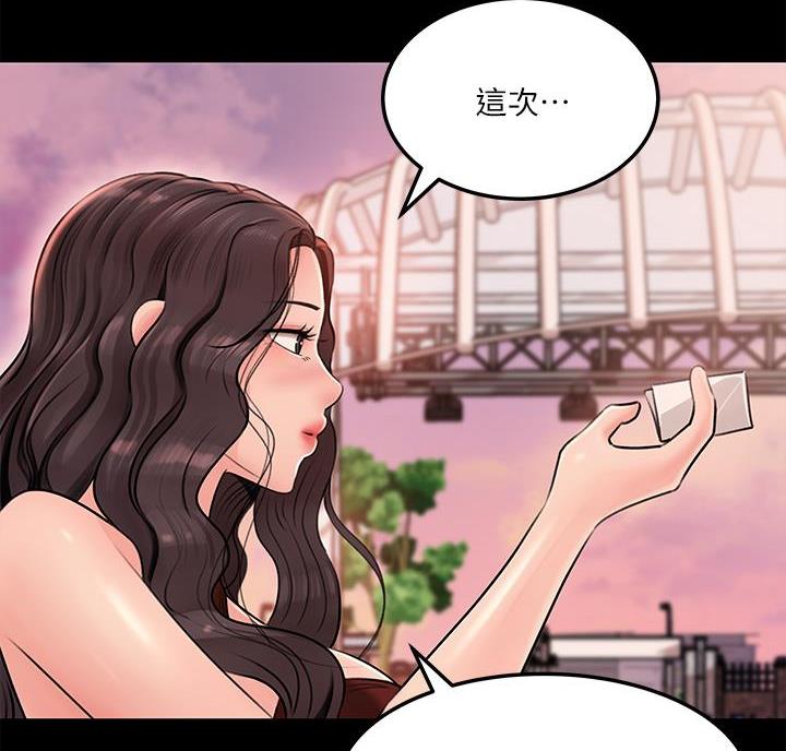 第13话1