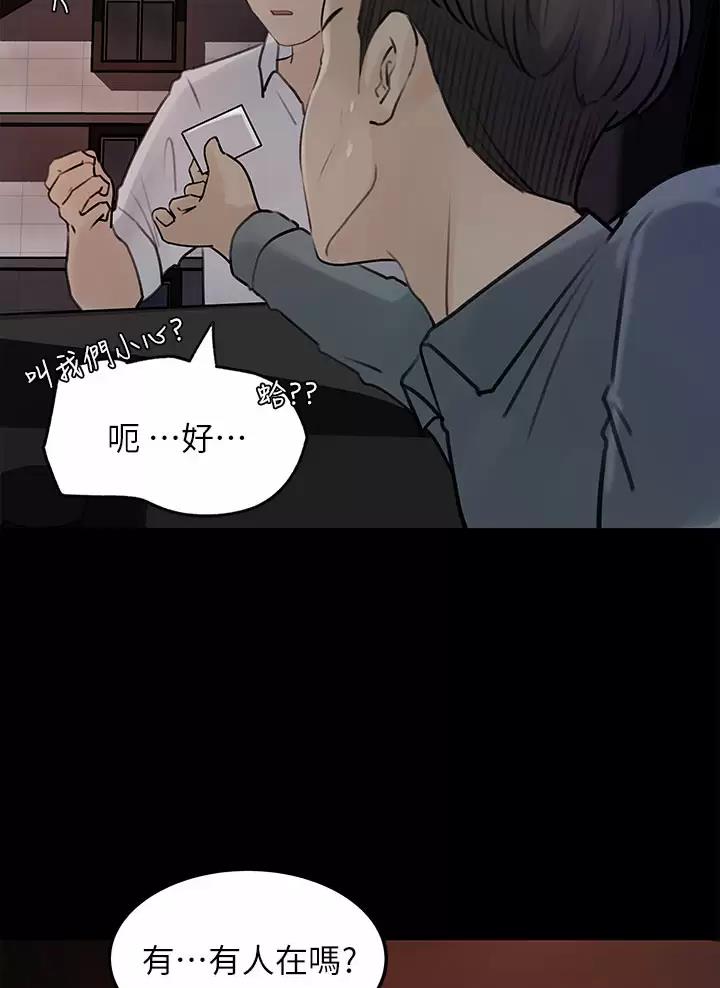 第37话0