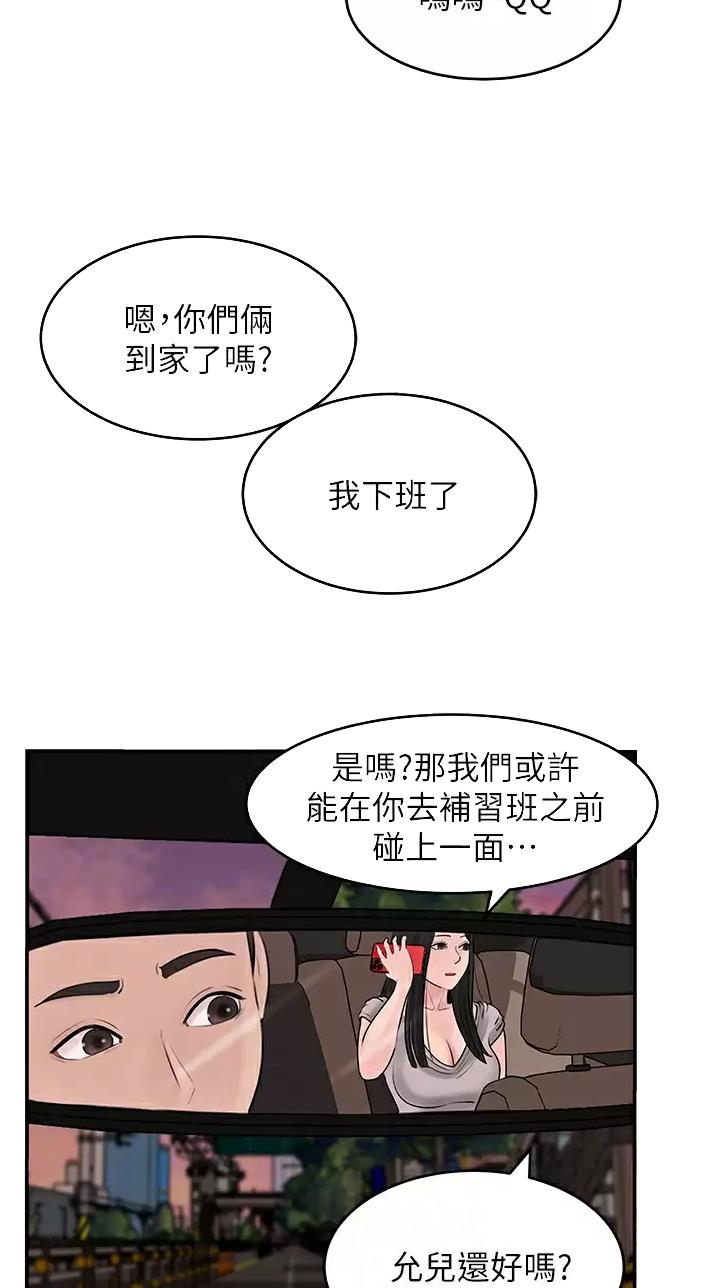 第41话4