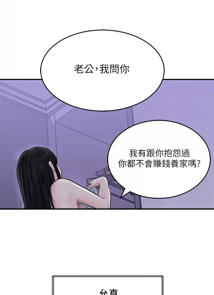 第31话3