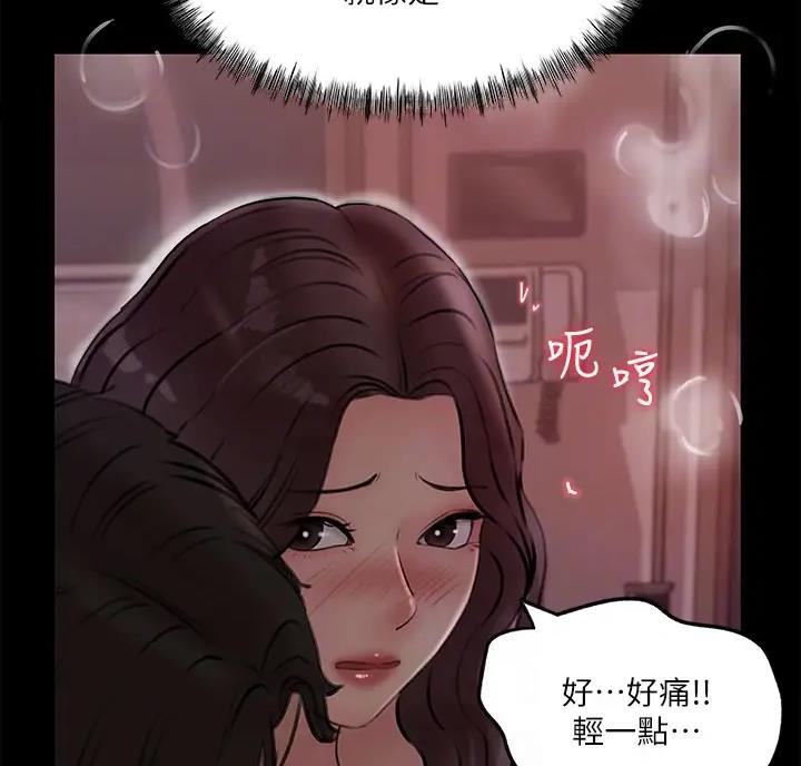 第18话2