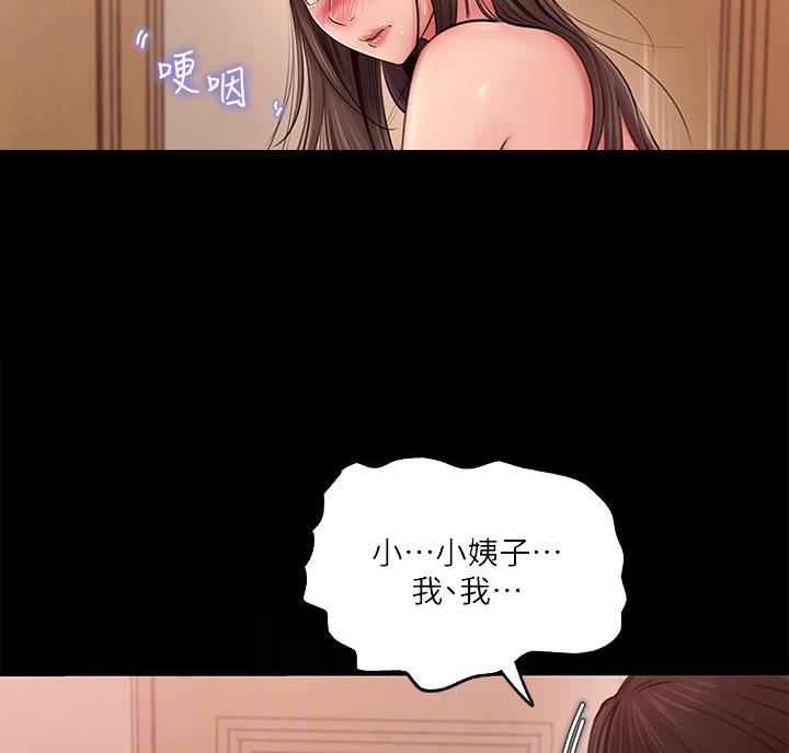 第12话4