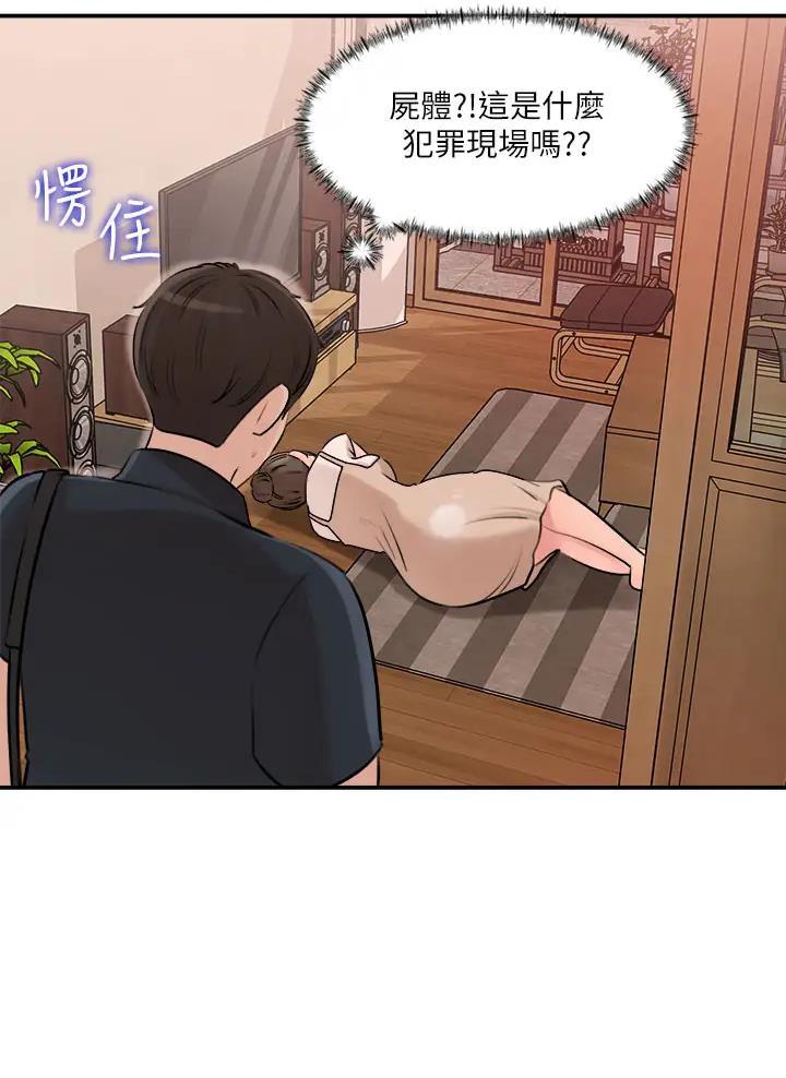 第28话2