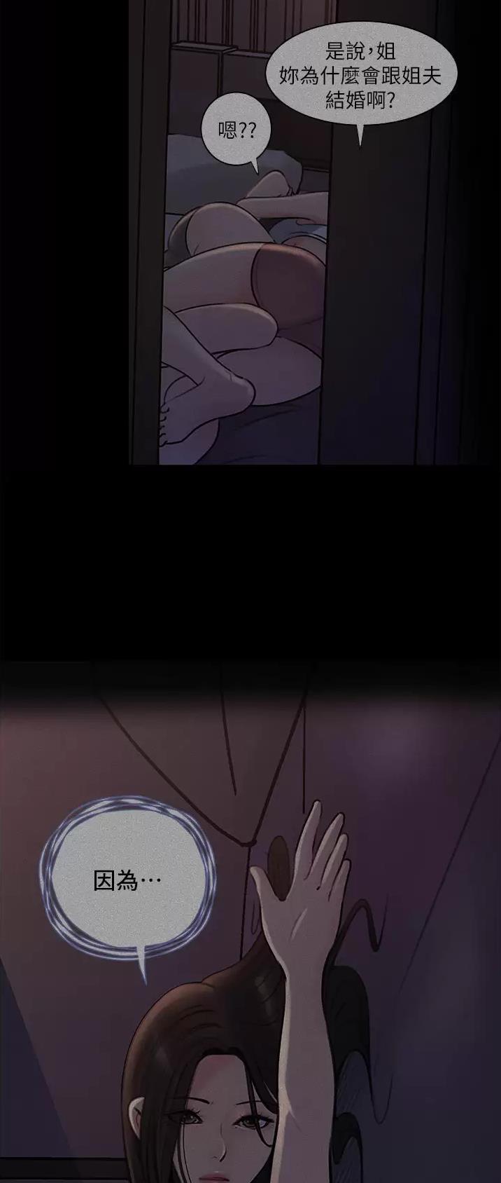 第53话1