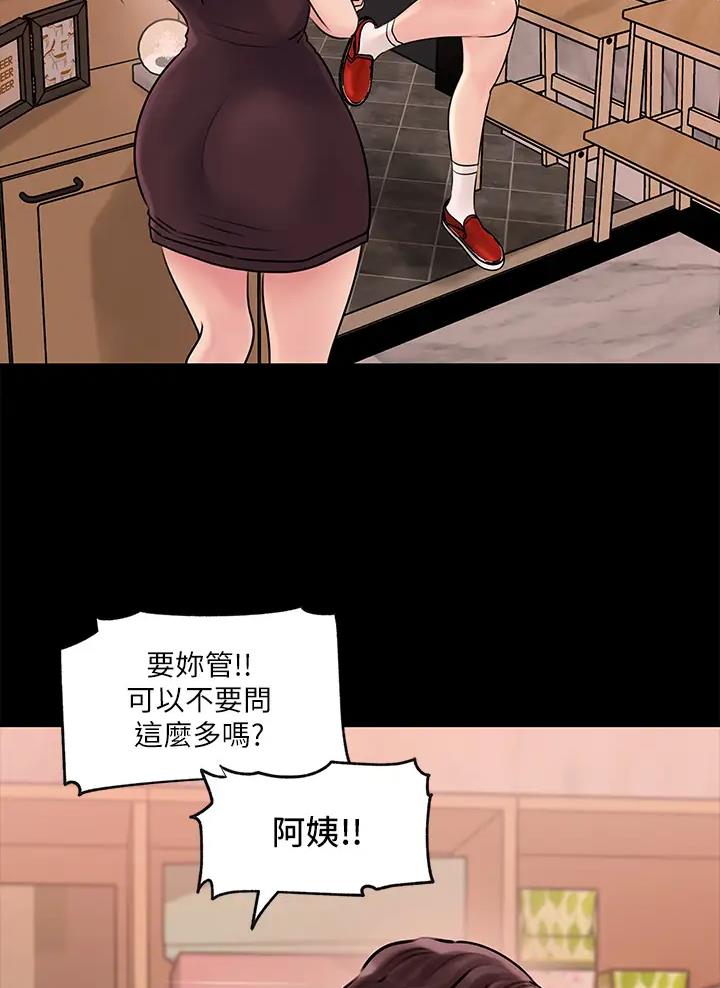 第26话2