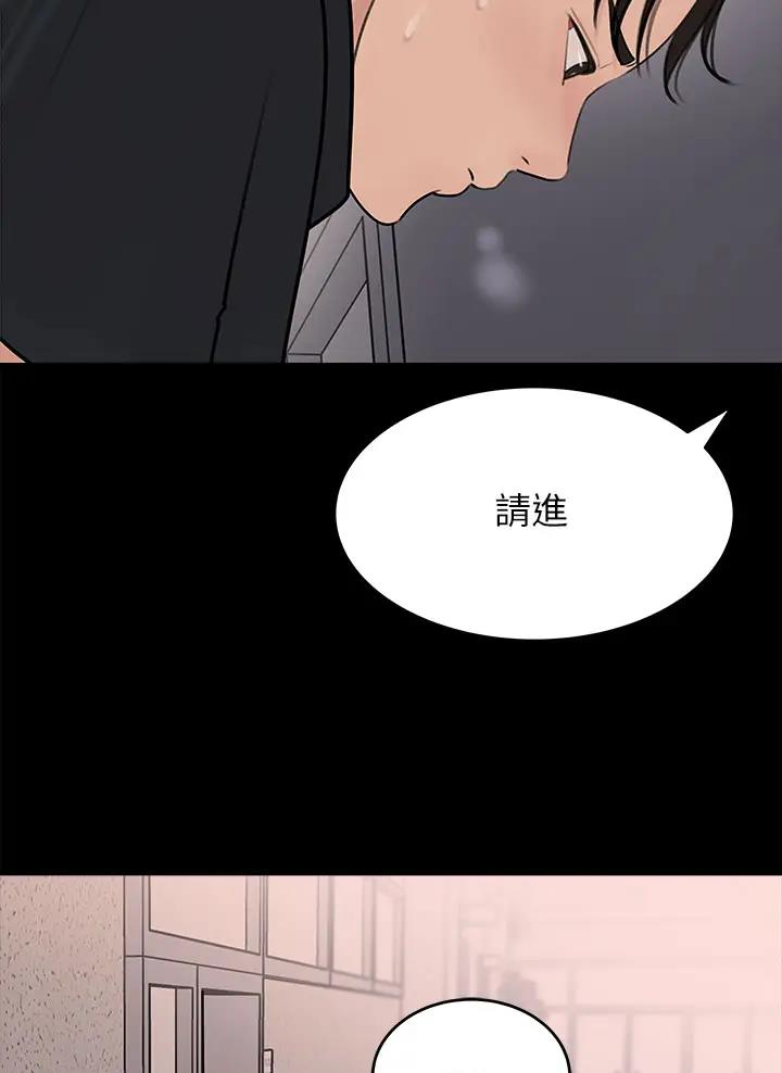第27话3