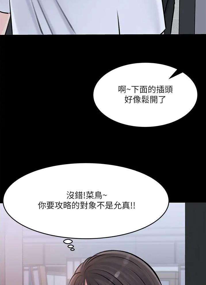 第30话4