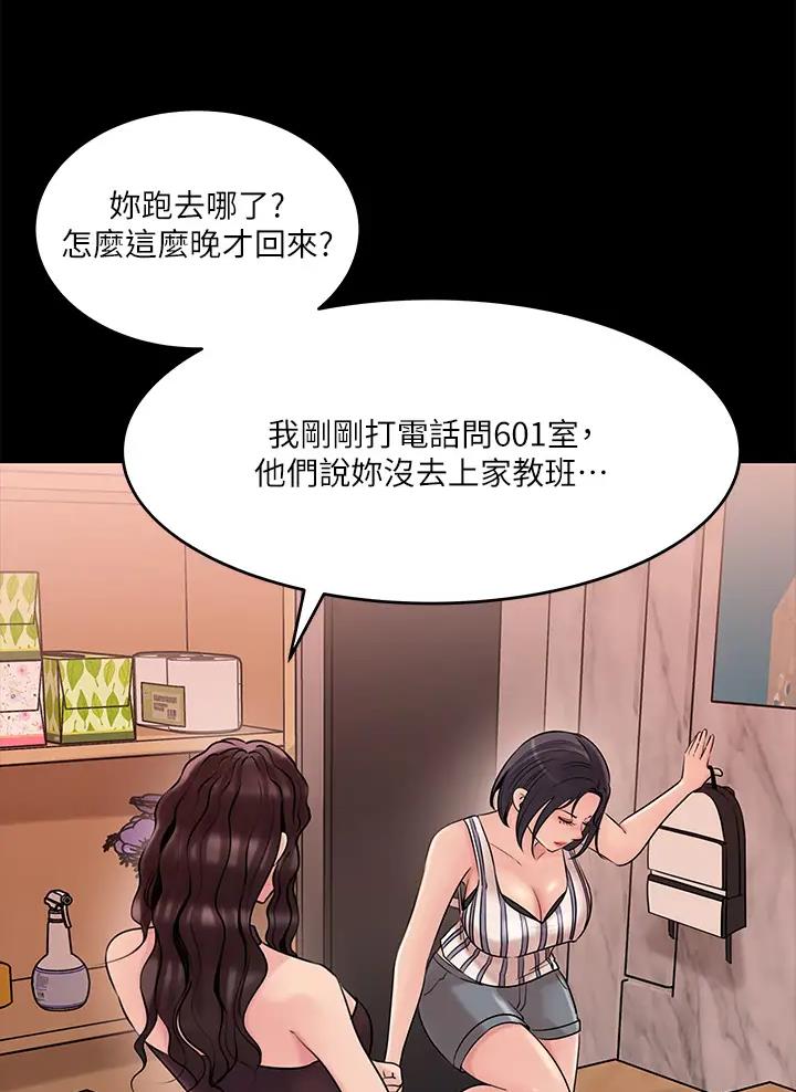 第26话1