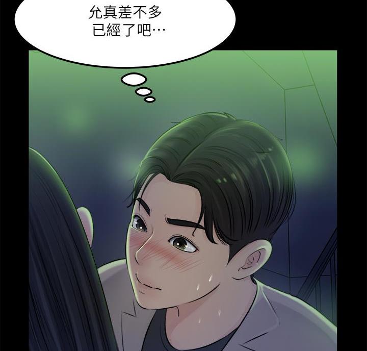 第14话2
