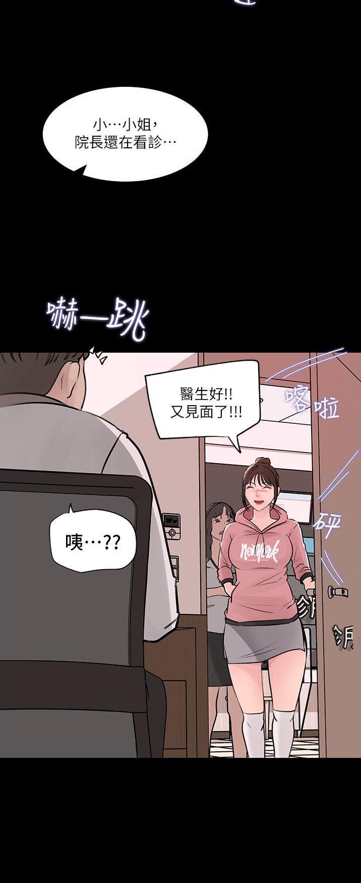 第50话1
