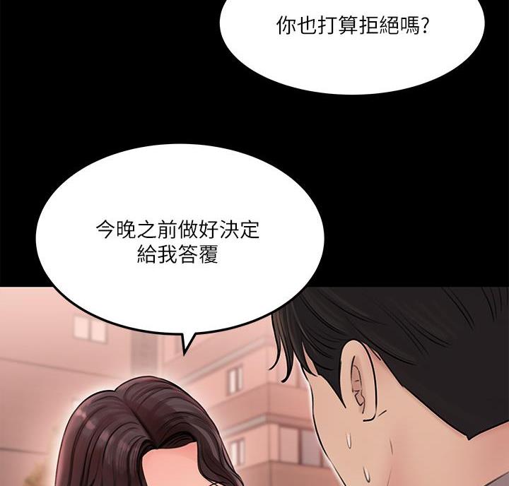 第13话2