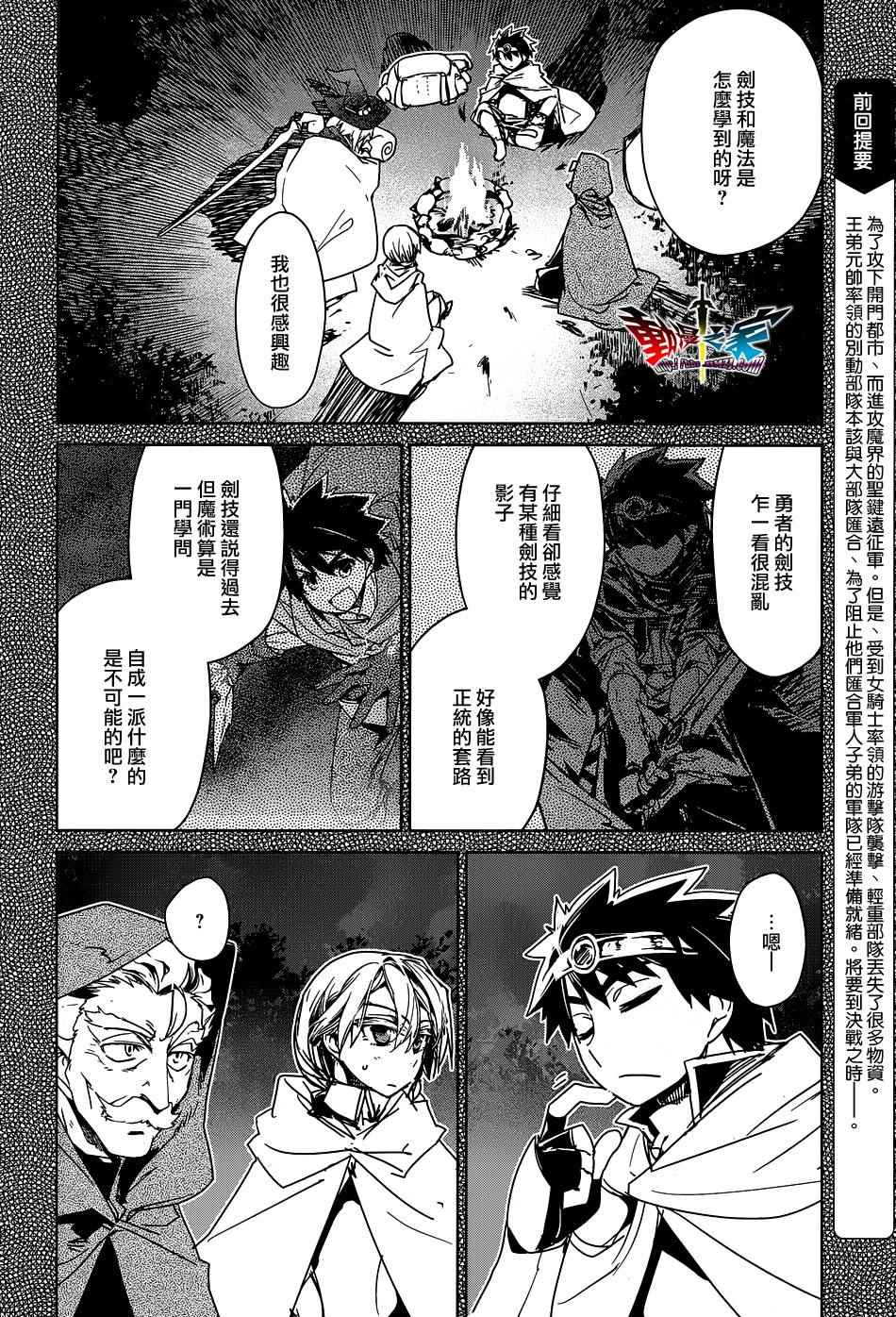 第51话1