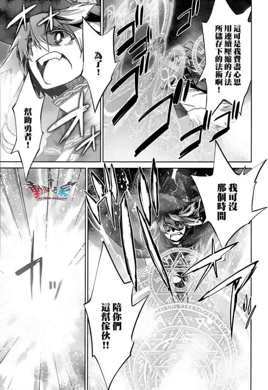 第19话2