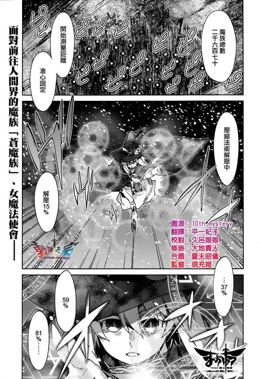 第19话0