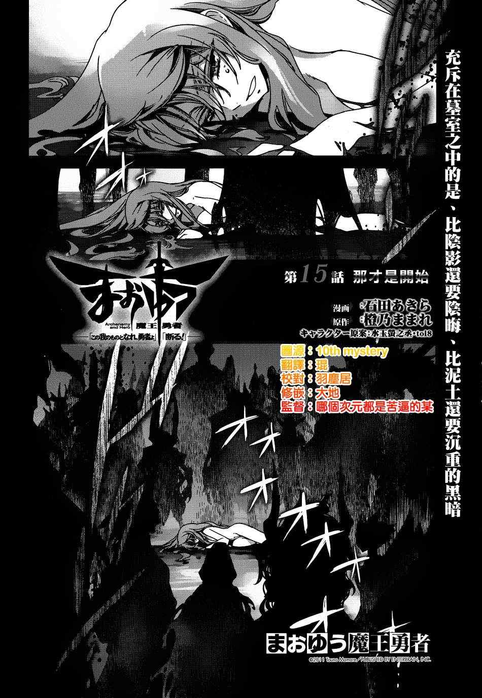 第15话1