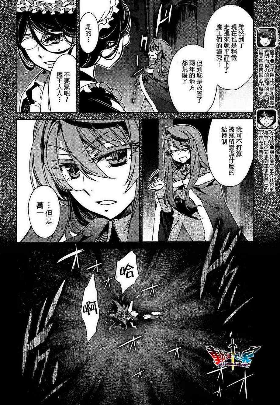 第15话3