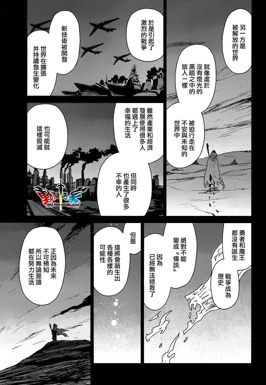 第54话2