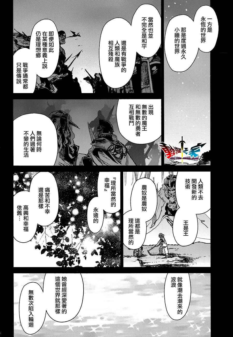第54话1