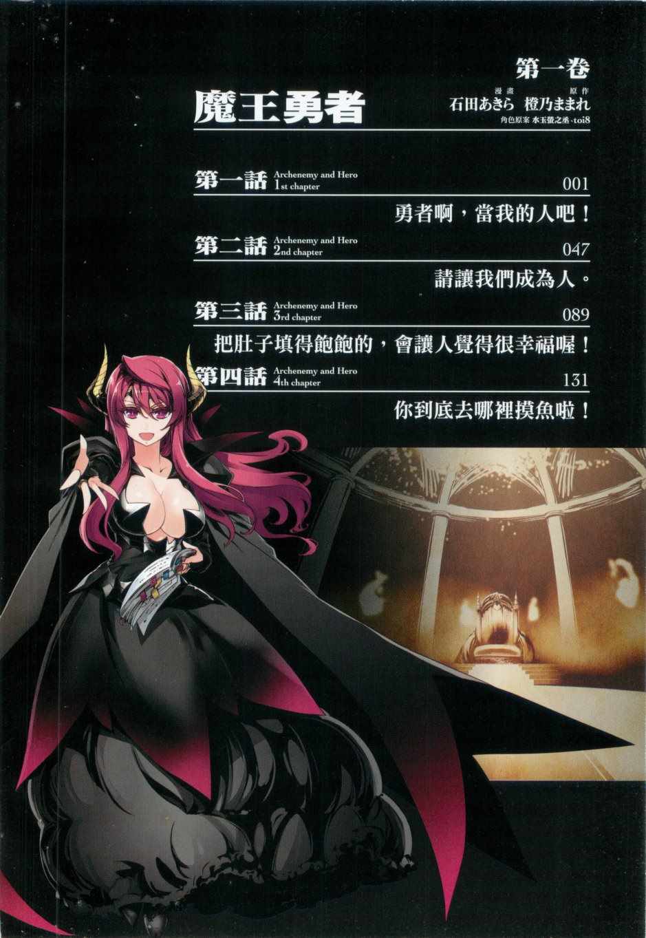 第1卷3