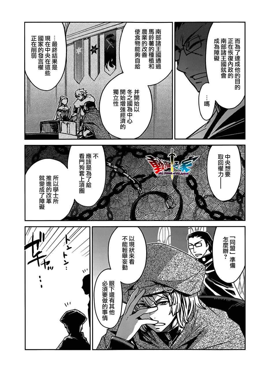第13话4