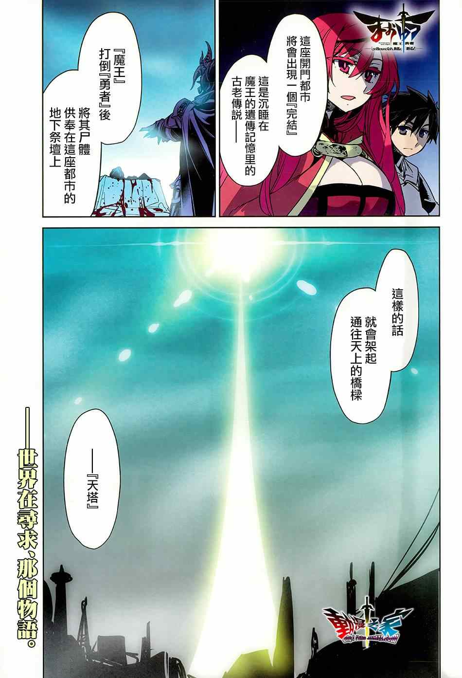 第53话0