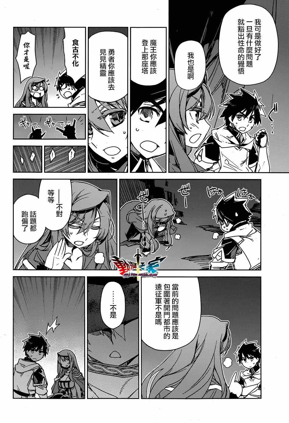 第53话3
