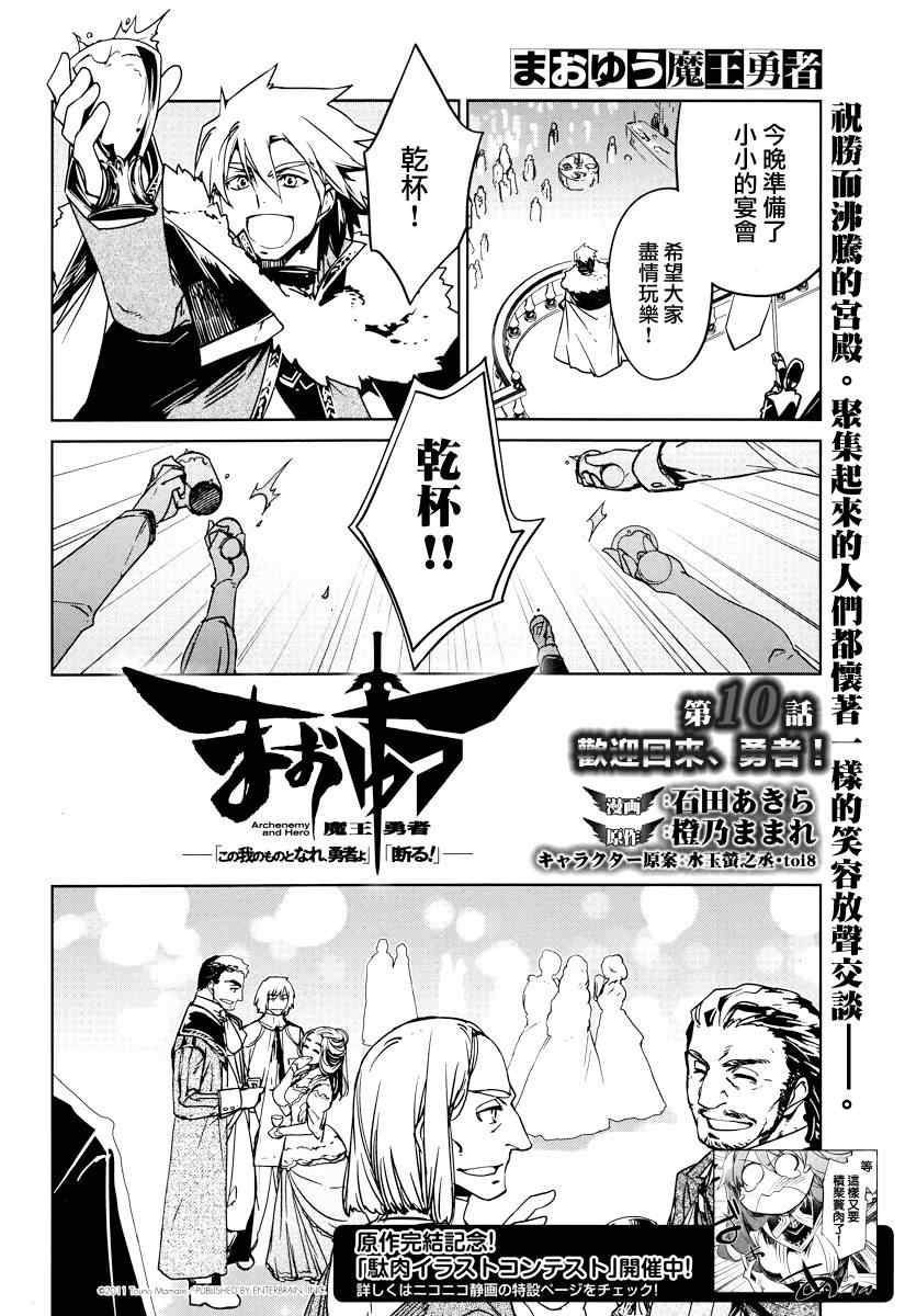 第10话1