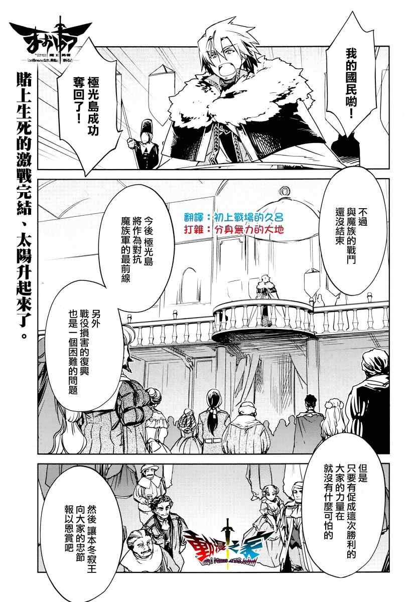 第10话0