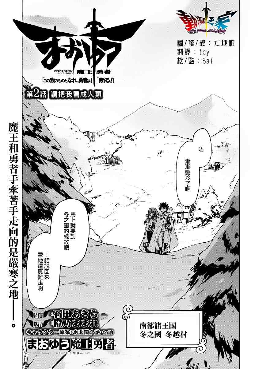 第2话0