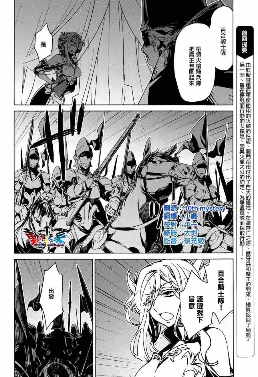 第46话1