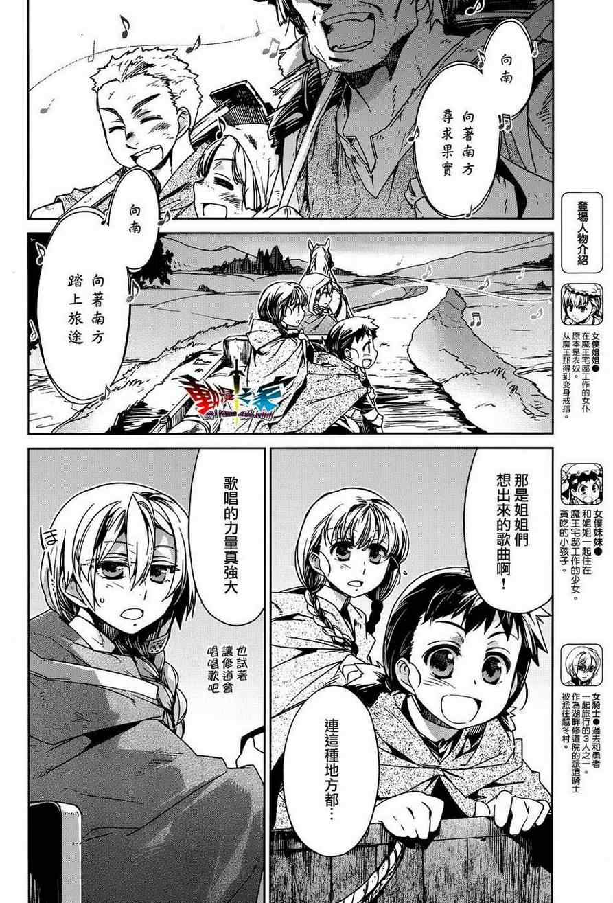 第16话1