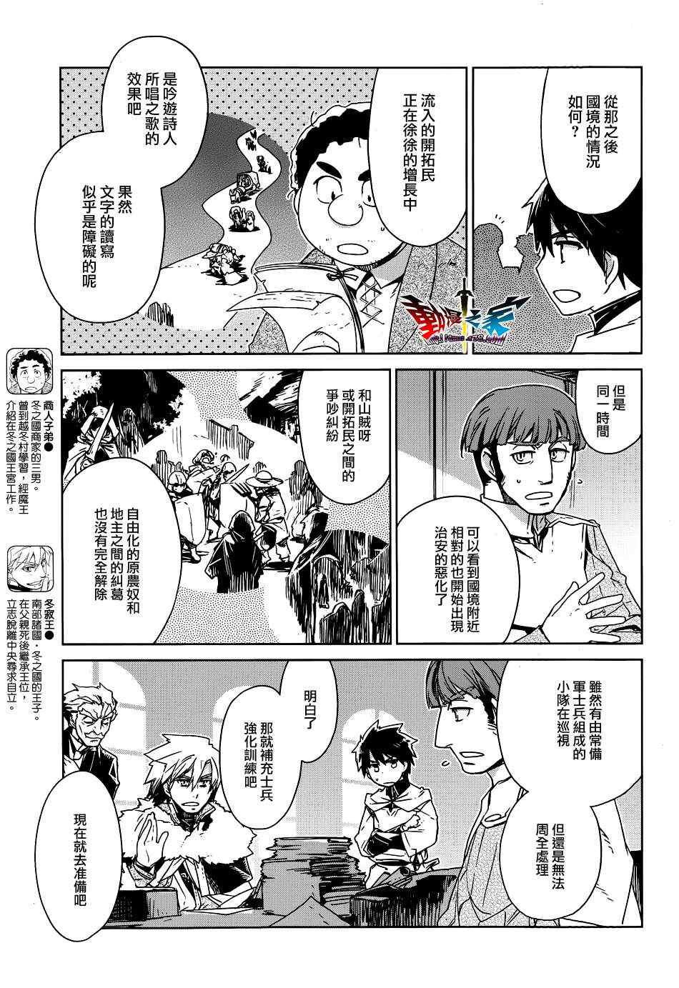 第16话4